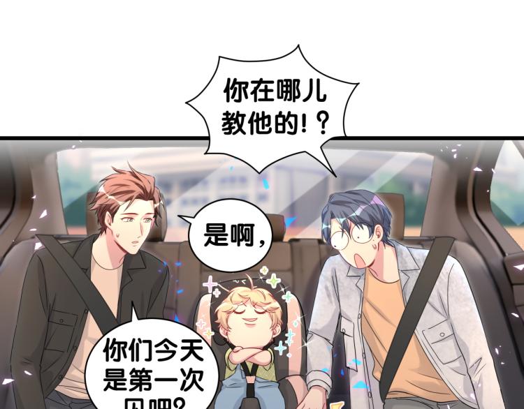 第157话 梦里捡的69