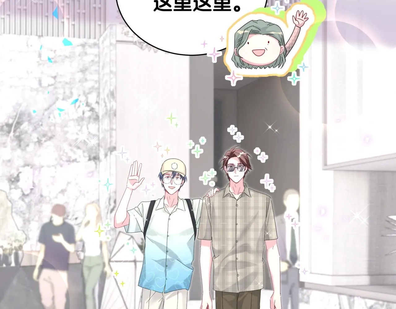 第248话 歪~是120吗？43
