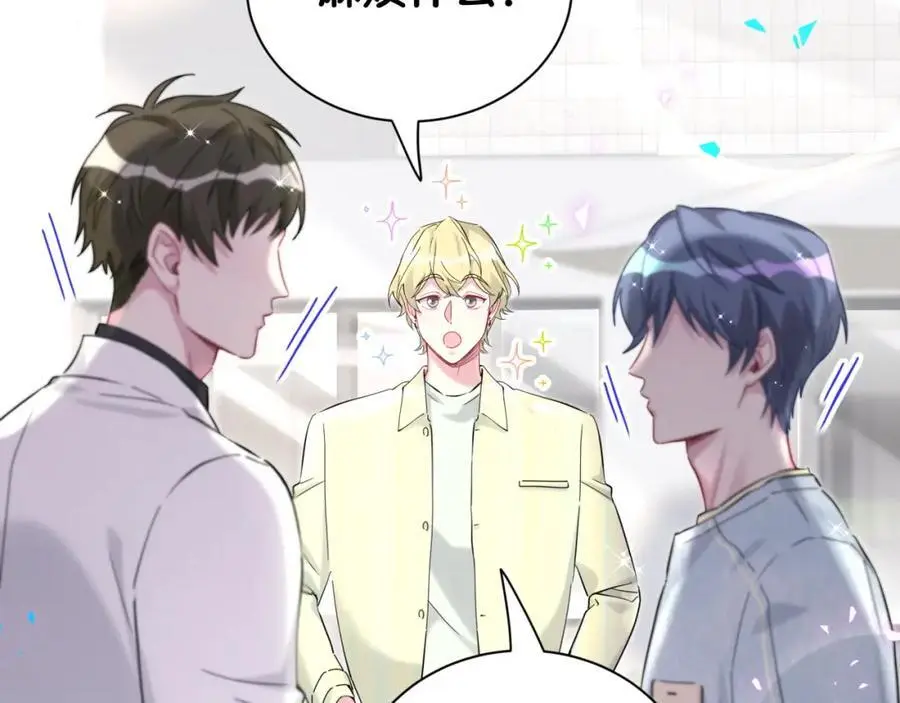 第256话 你看起来有点心虚23