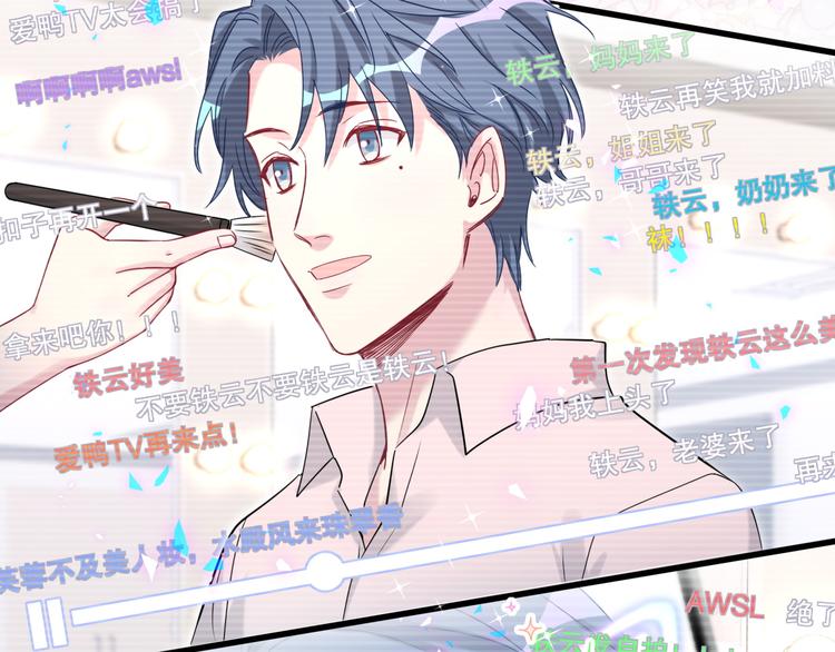 第154话 邀请6