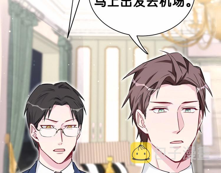 第44话 要回来了66