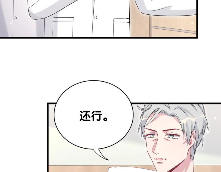 第77话 愿望52