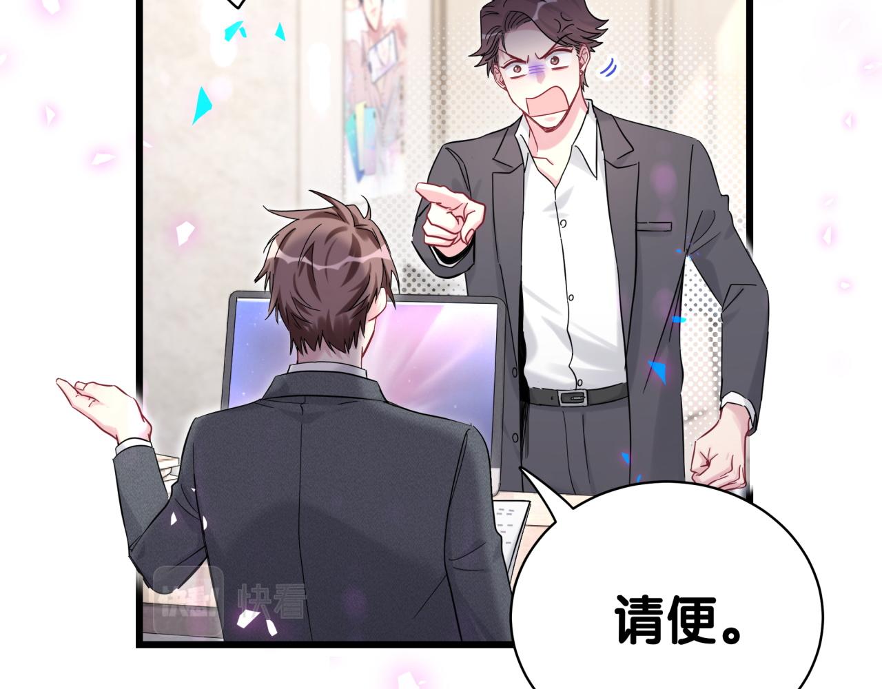 第205话 爷爷没走，我也不伤心20