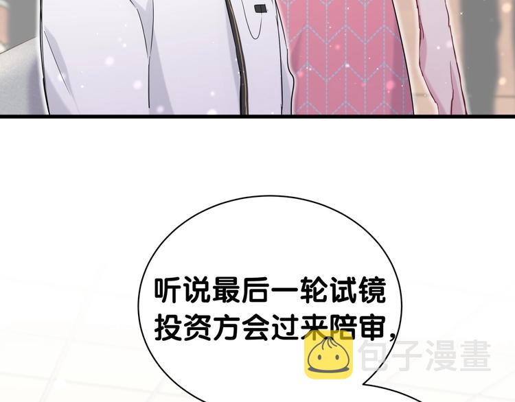 第47话 大起大落75