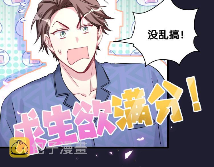 第164话 果然如此24