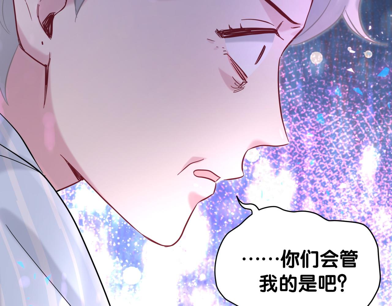 第217话 噩梦开始53
