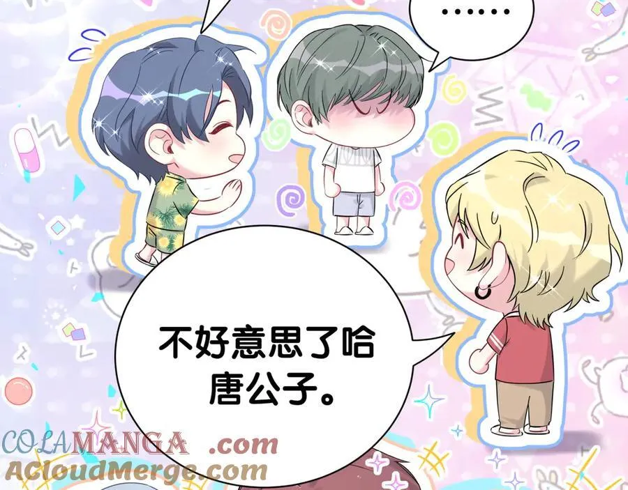 第271话 安全感十足48