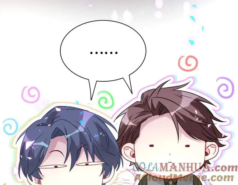 第254话 看到了不该看的28