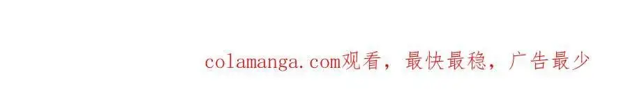 番外 假期安排谁说了算112