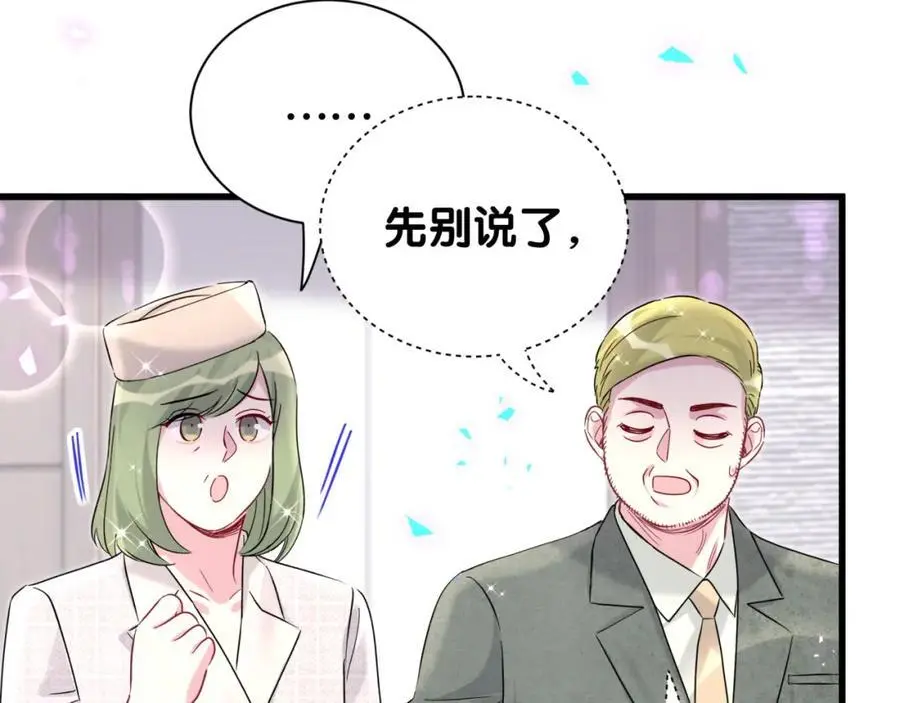 第250话 完全没有可比性82