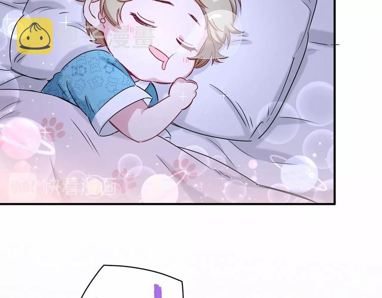 第43话 甜蜜脑补132