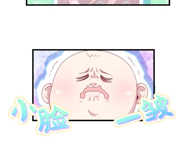 第143话 你叫大头117