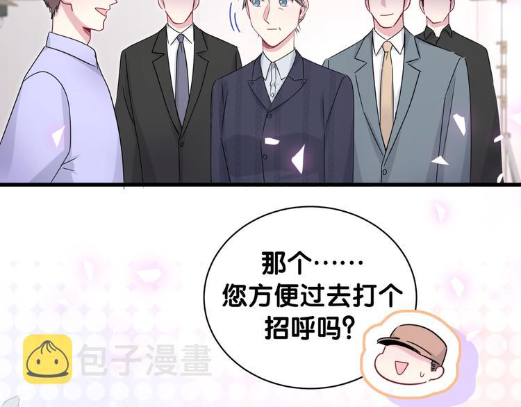 第154话 邀请92