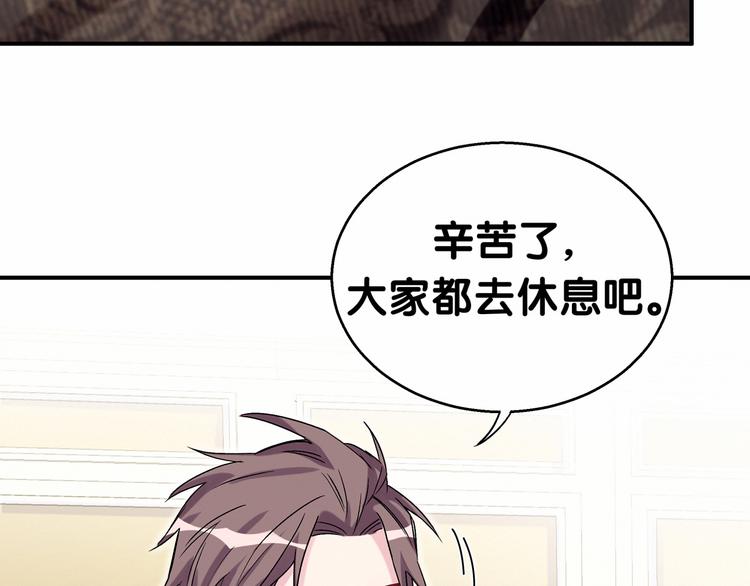 第19话 爸比厉害了！146