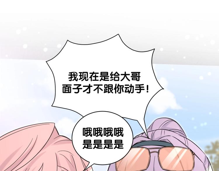 第60话 来了来啦！55