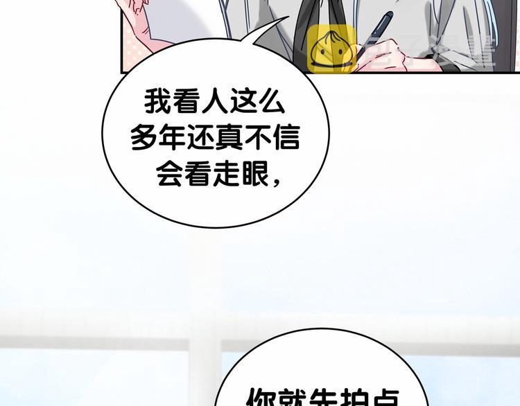 第11话 超级扫把星！92