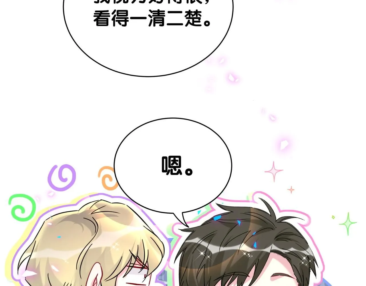 第247话 没什么不能说的94