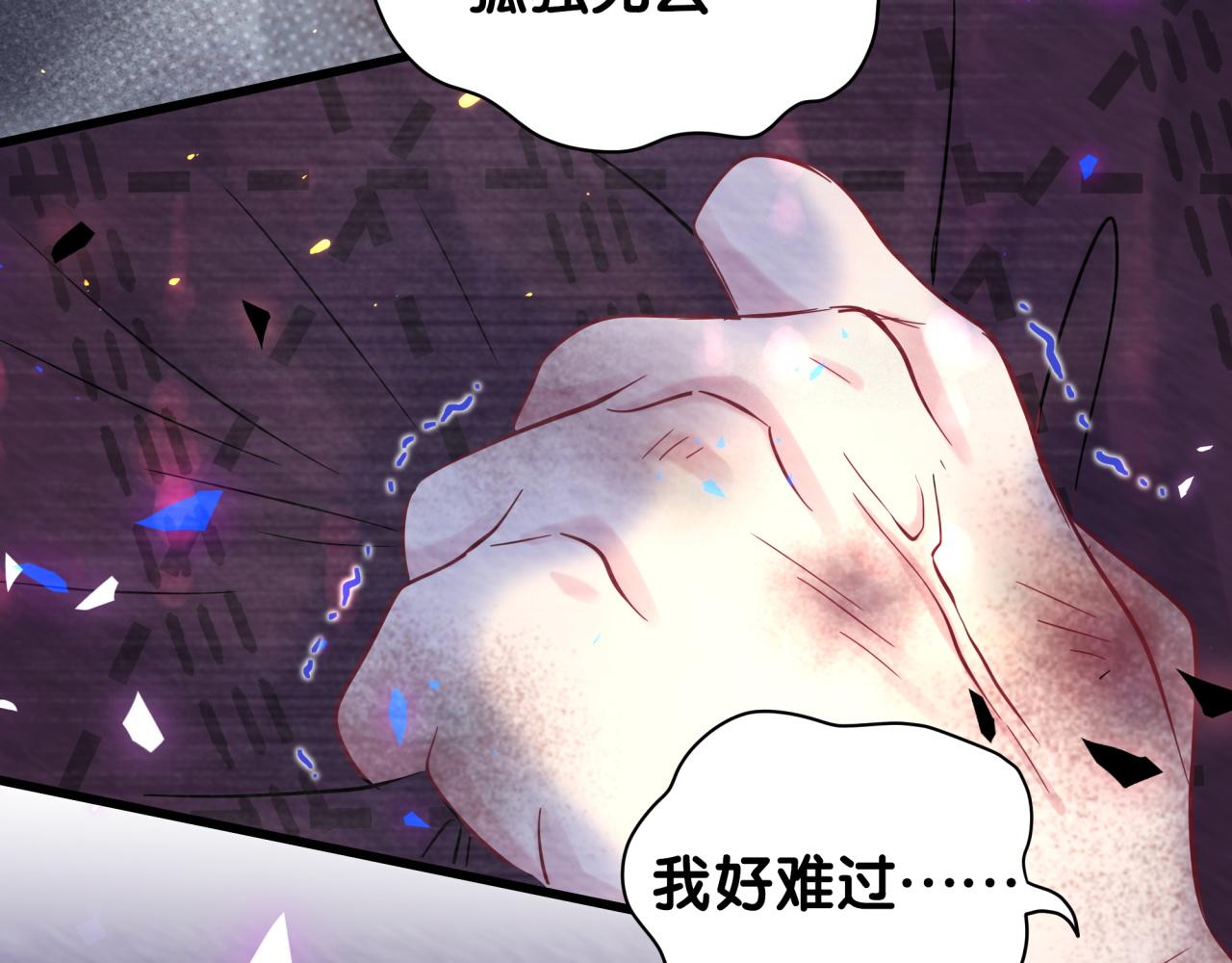 第174话 救我……141