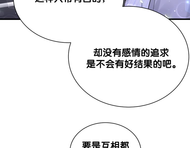 第129话 安全驾驶114
