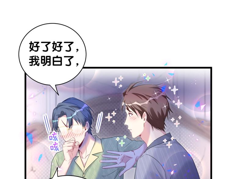 第151话 爸爸！！！28