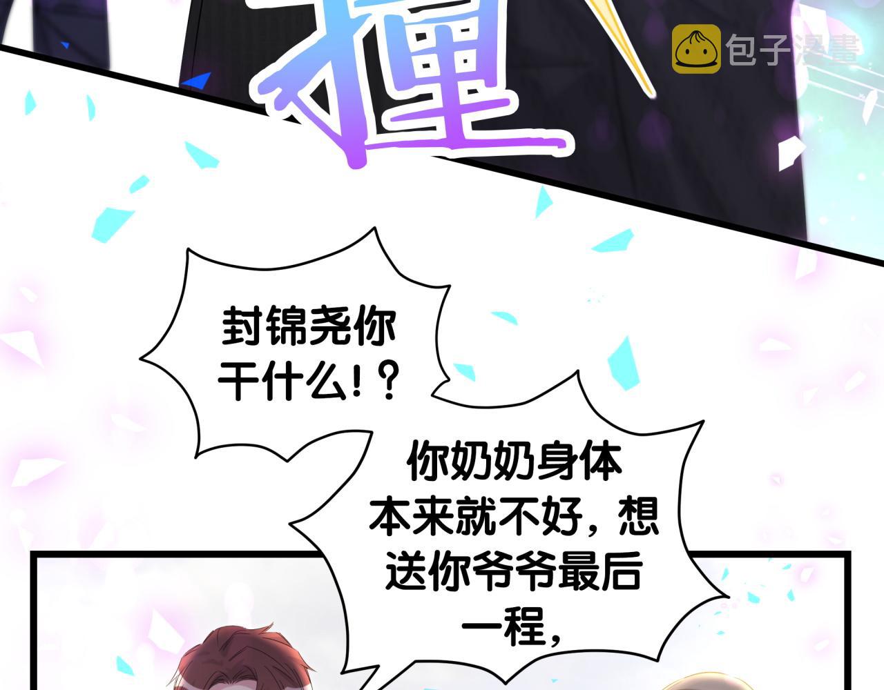 第200话 闹事10