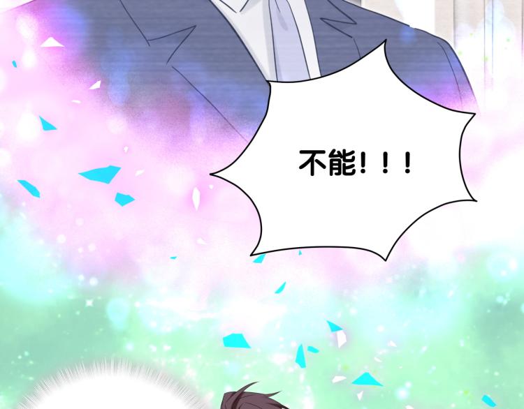第162话 她怎么会做这样的梦112