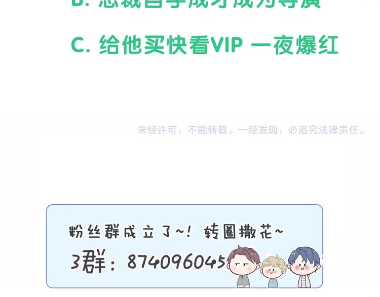 第75话 我支持你144