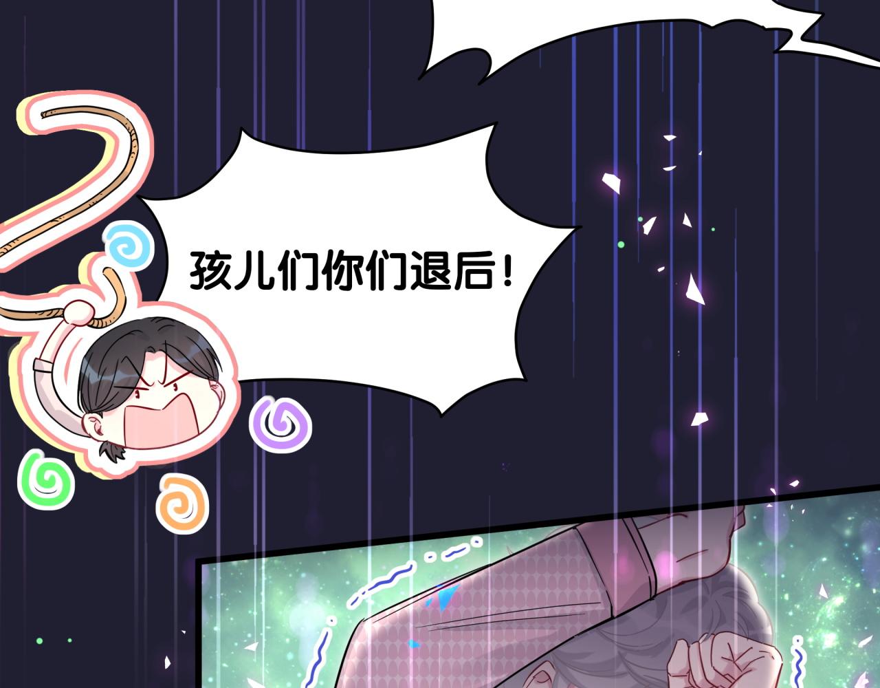 第219话 抓到你了123