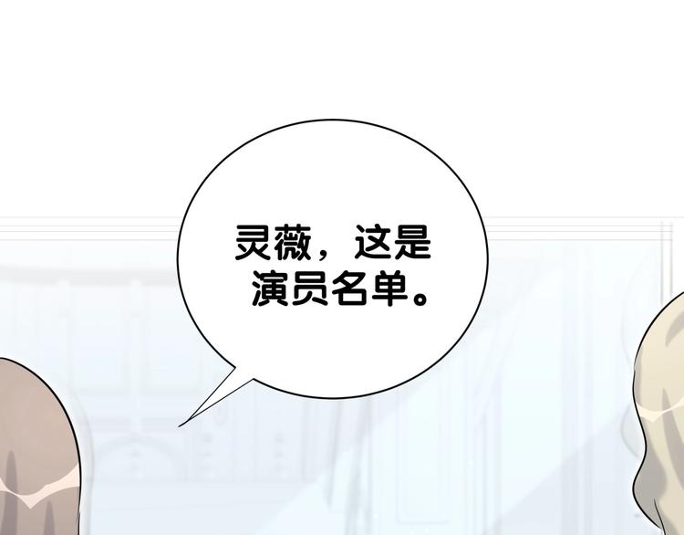 第54话 黄金马桶~173
