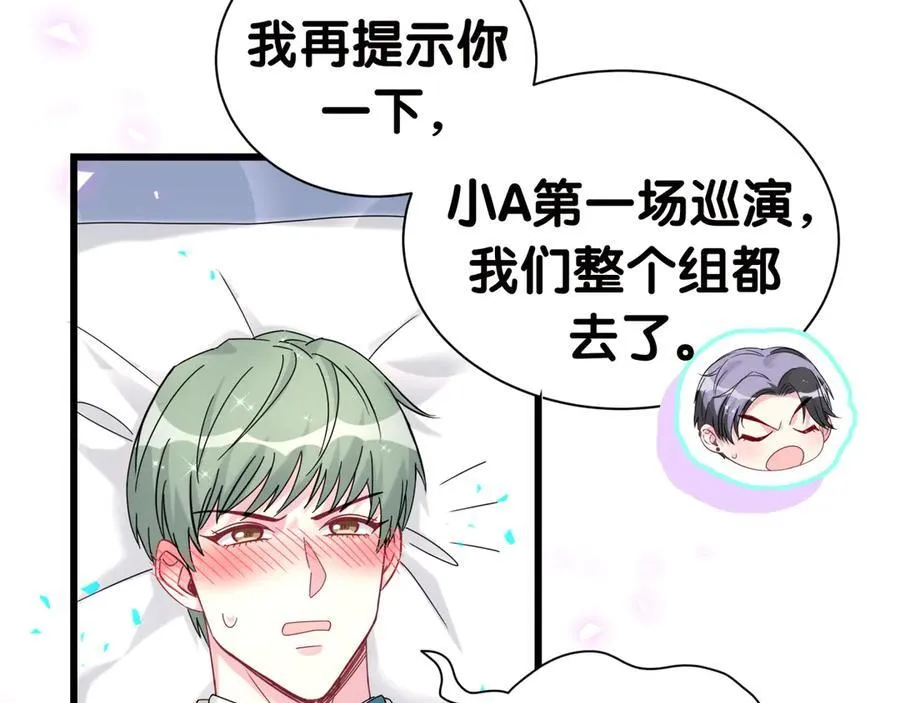 第277话 我做得还不够明显？78