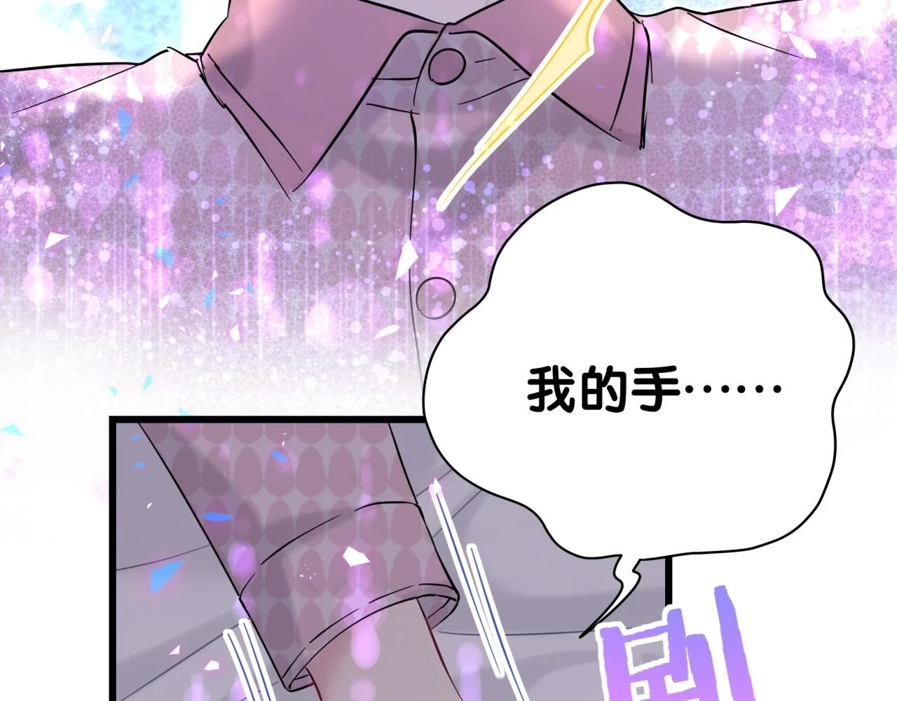第221话 痛苦64