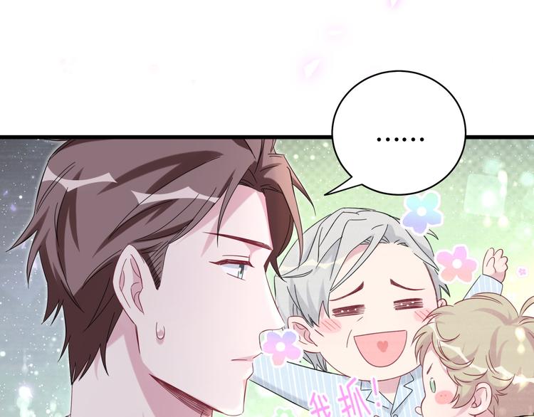第99话 封爷爷的体检结果75