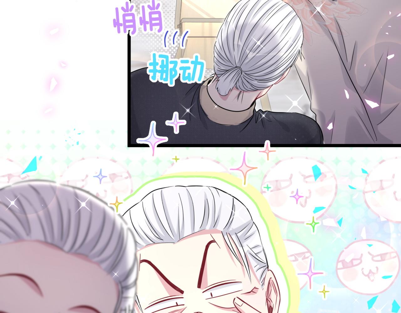 第172话 轶云，你很棒19