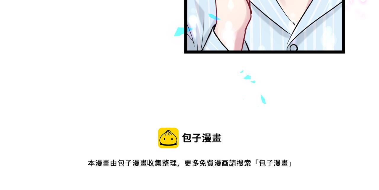 第185话 是我亲手推开了他36