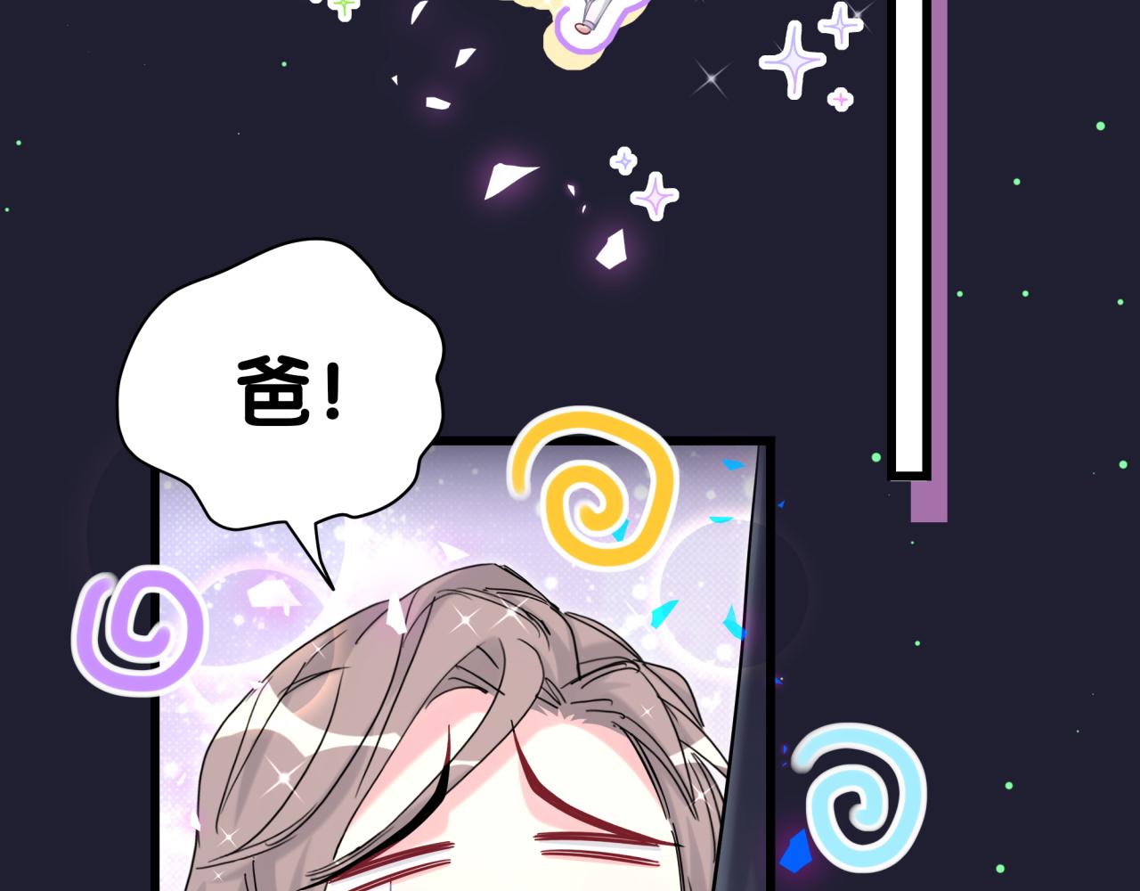 第206话 肉肉呼叫 听到请回答71