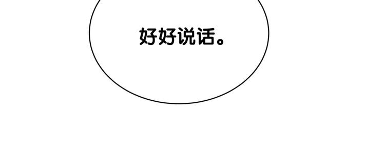 第127话 为你撑腰27