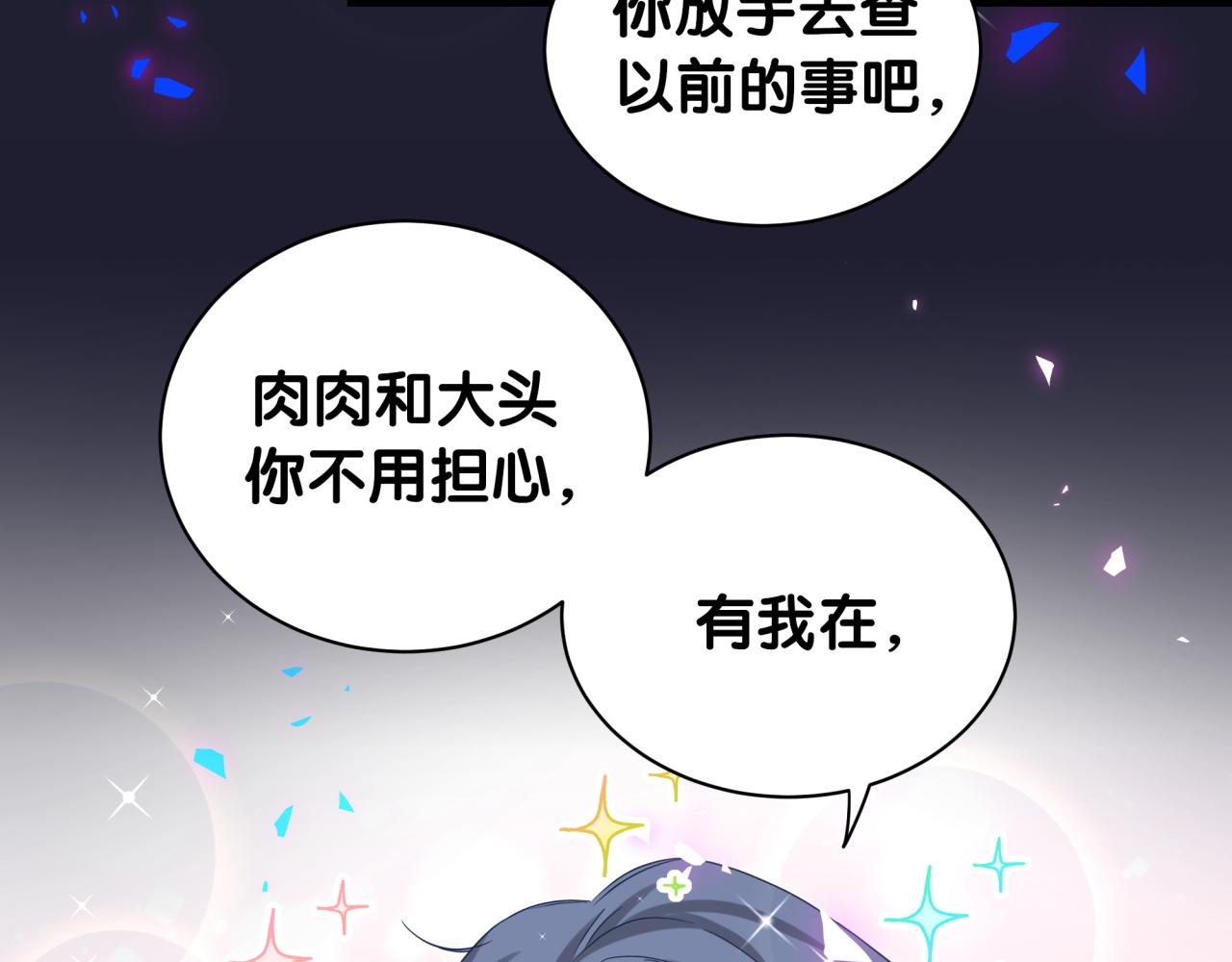 第171话 还站得起来吗？128