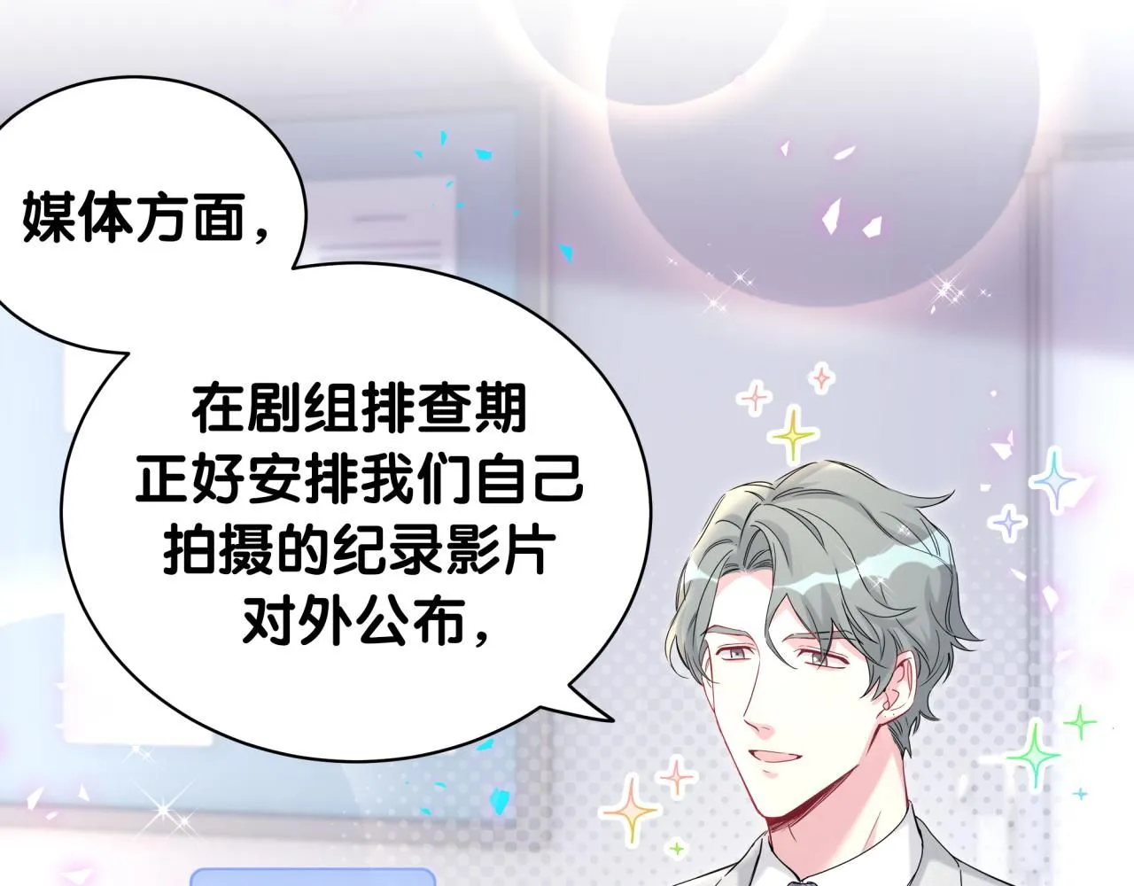 第241话 一滴都没有了59