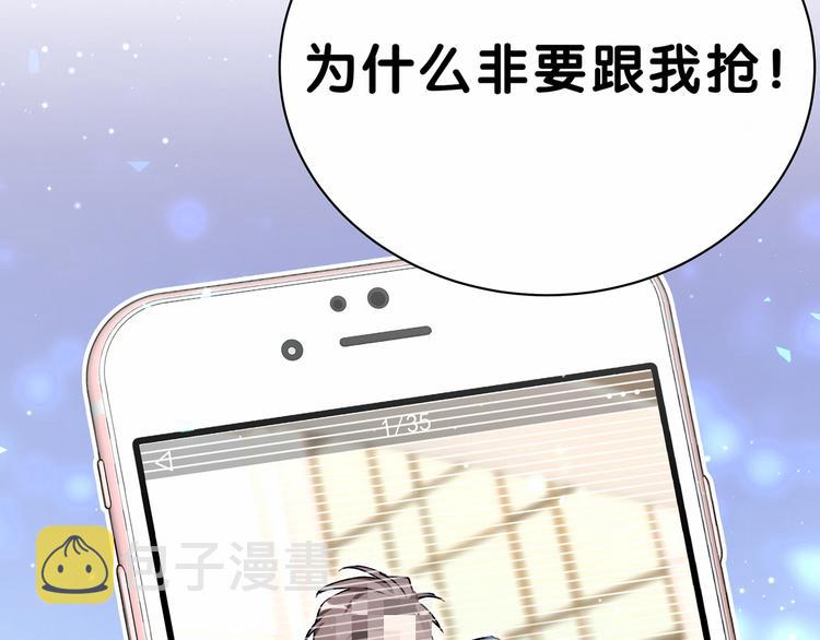 第34话 风雨欲来122