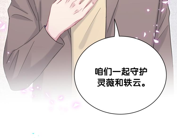第161话 为所欲为127