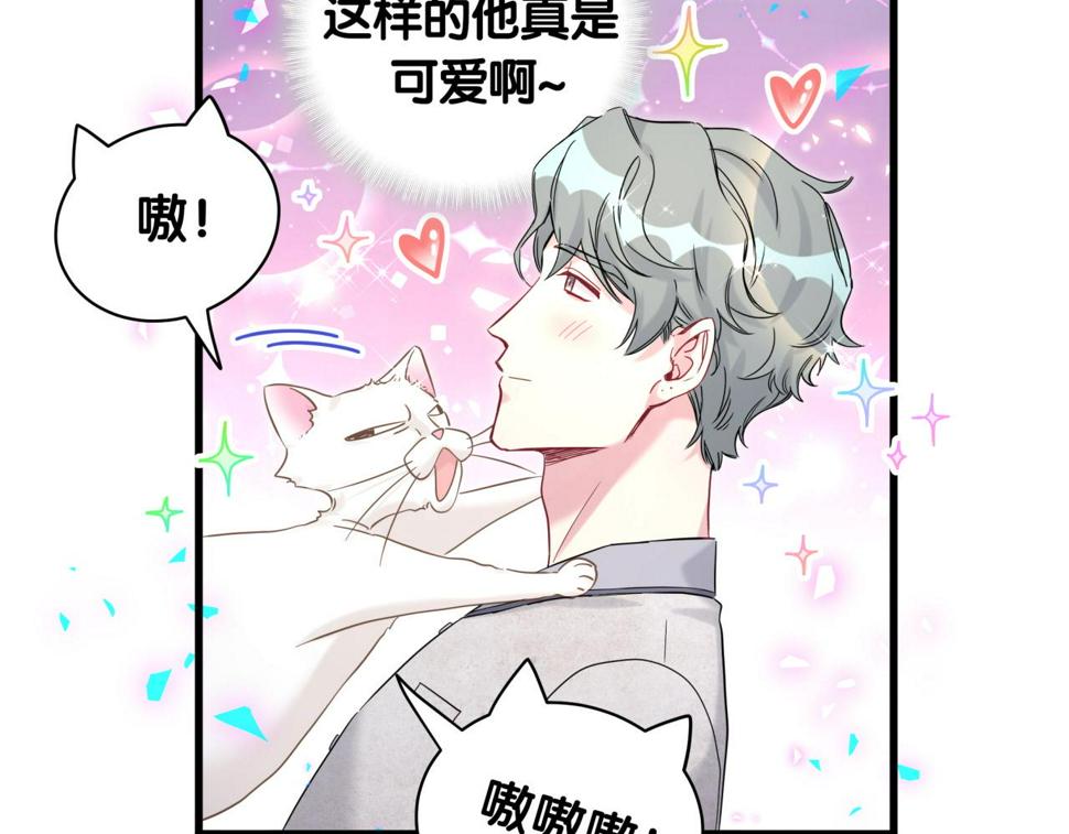 第228话 哦哦~他是你表弟45