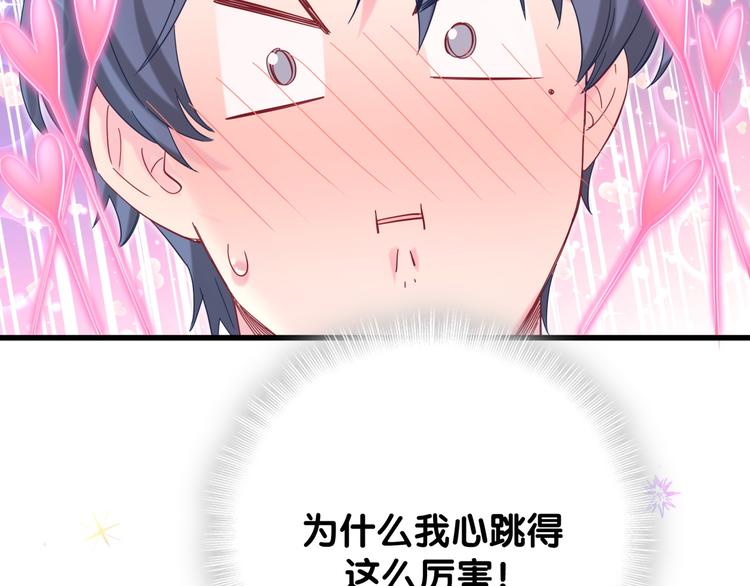 第125话 催化剂140