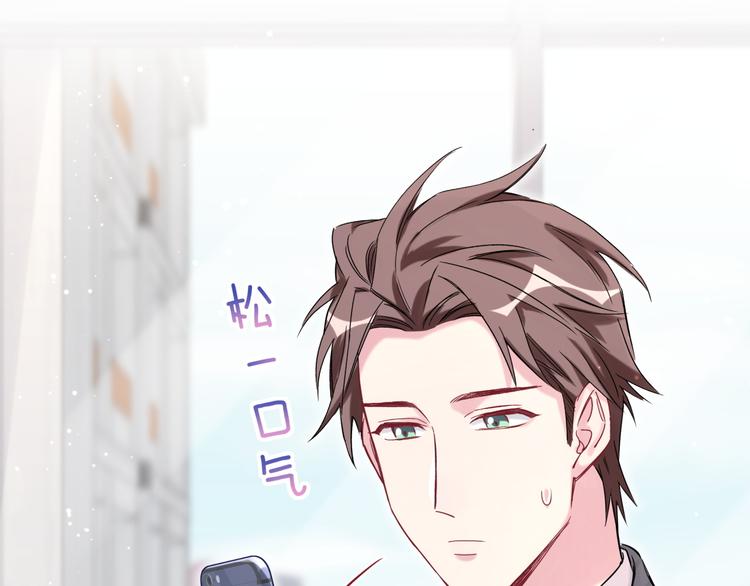 第94话 接肉肉之路67