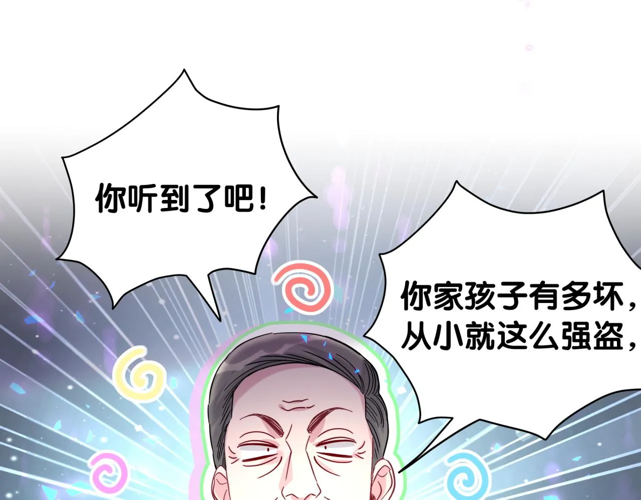 第232话 上门讨说法64