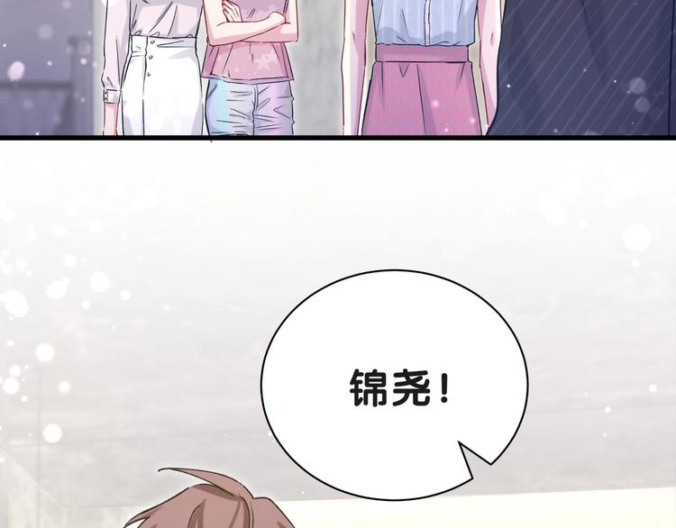 第51话 熄灭你的焰火92