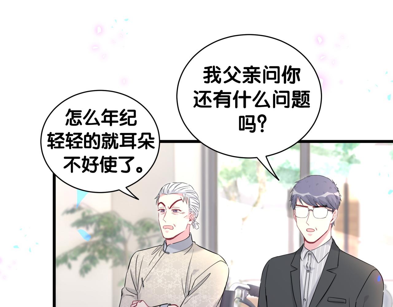 第168话 很好解决89