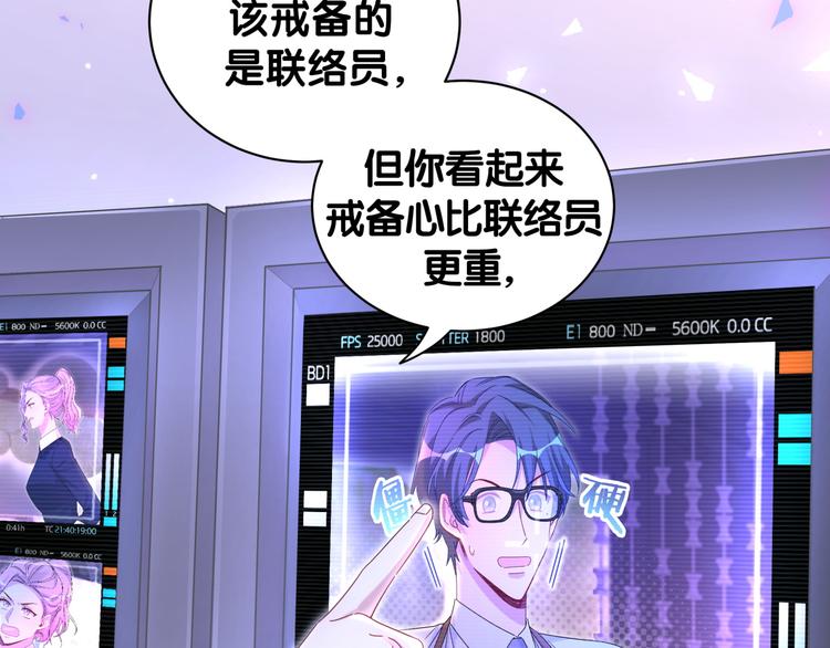 第134话 偷看124