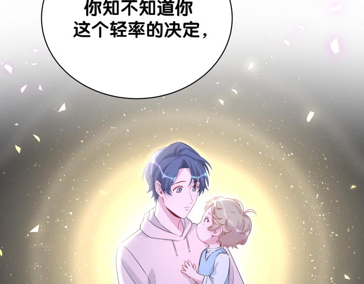 第120话 你想知道的理由64