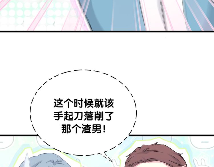 第90话 轶轶听不懂你们在说啥54