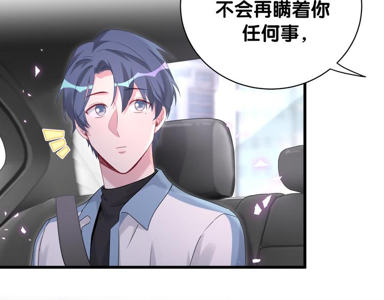第145话 不同意！108